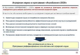Mathematical modeling of multicomponent beverages with a balanced composition of nutrients. Ministerstvo Selskogo Hozyajstva Respubliki Kazahstan Innovacii V Apk