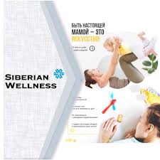 Siberian Super Natural Sport протеиновый шейк натуральное какао отзывы Mama Box Goals Social Network Wellness