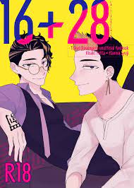 Boys Love (Yaoi) : R18] Doujinshi - Tokyo Revengers / Kisaki x Hanma  (16+28) / 愛眼ロック | Buy from Otaku Republic - Online Shop for Japanese Anime  Merchandise