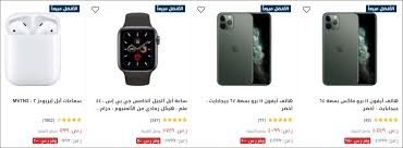 تخفيضات راس السنه 2020 Xcite Extrastoresoffers