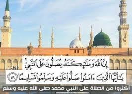 آيات قرآنية عن يوم الجمعة بالصور عالم الصور Artist Quotes Islamic Pictures Pictures