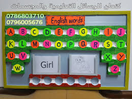 افكار وسائل تعليمية ومجسمات للغة الانجليزية من البولسترين الفلين المقوى