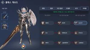 Korea 2nd Anniversary And Kamael Class Lineage 2 Revolution Official Forum