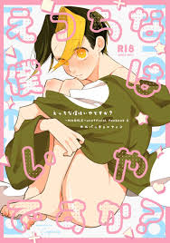 USED) [Boys Love (Yaoi) : R18] Doujinshi - Mashle  Carpaccio x Finn  (えっちな僕はいやですか？)  Caprics | Buy from Otaku Republic - The largest Yaoi (bl   slash) Doujinshi online store.