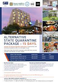 Here listed holiday inn express phone number, to be able to contact holiday inn express headquarters hq and customer care department. Asq Package In Sukhumvit Soi 11 Holiday Inn Express