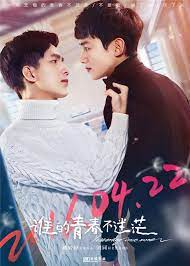 To are wealthy, creative jewel thieves who divorce for no apparent reason after a successful diamond heist. Movie Yesterday Once More Chinesedrama Info