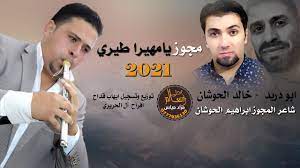 ﻓﺮﻣﻮل محاسبه ﺣﻘﻮﻕ ﻣﺎﻫﯿﺎﻧﻪ ‏( ﻣﺎﺩﻩ ۳۷ ﻗﺎﻧﻮﻥ ﮐﺎﺭ‏). ÙØ¬ÙØ² ÙØ§ÙÙÙØ±Ø§ Ø·ÙØ±Ù 2021 Ø®Ø§ÙØ¯ Ø§ÙØ­ÙØ´Ø§Ù Ø§Ø¨Ù Ø¯Ø±ÙØ¯ ÙØ¬ÙØ² Ø§Ø¨Ø±Ø§ÙÙÙ Ø®ÙÙÙ Ø§ÙØ­ÙØ´Ø§Ù Youtube