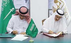 Certificates can be awarded at various levels of the nzqf. Awareness Raising Mou Signed To Promote Intellectual Property Rights In Riyadh Arab News