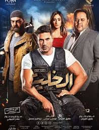 Pin On أفيشات أفلام
