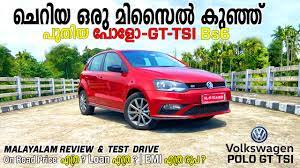 We did not find results for: Volkswagen Polo Gt Tsi Bs6 2020 For Sale Test Drive Malayalam Review Price Loan Emi Youtube