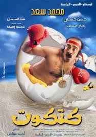 We did not find results for: ÙÙŠÙ„Ù… ÙƒØªÙƒÙˆØª 2006 Ø·Ø§Ù‚Ù… Ø§Ù„Ø¹Ù…Ù„ ÙÙŠØ¯ÙŠÙˆ Ø§Ù„Ø¥Ø¹Ù„Ø§Ù† ØµÙˆØ± Ø§Ù„Ù†Ù‚Ø¯ Ø§Ù„ÙÙ†ÙŠ Ù…ÙˆØ§Ø¹ÙŠØ¯ Ø§Ù„Ø¹Ø±Ø¶