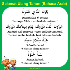 Bahasa arab merupakan salah satu bahasa yang penting di era modern saat ini untuk berkomunikasi dengan mudah saat bepergian ke tanah suci untuk menjalankan ibadah haji maupun umrah. Chord Selamat Ulang Bahasa Arab Pantun Ulang Tahun Lucu Bahasa Jawa Apa Bagaimana