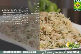 Garlic Rice Biryani Recipe Food Recepie Food Receipes