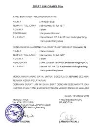 Biasanya para perusahaan besar menginginkan para karyawannya untuk bisa bekerja di luar kota maupun ditempatkan di kota lain dengan waktu tertentu. Download Contoh Surat Izin Orang Tua Untuk Bekerja Di Alfamart