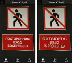 How to get instant translations with your smartphone camera. Google Translate App Gets Word Lens And More The Iphone Faq