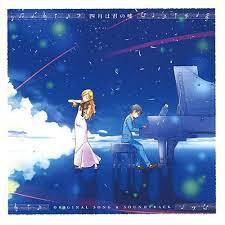 If we shine) is the first opening theme of the shigatsu wa kimi no uso anime adaptation. Stream Friend A Will Be My Accompanist å‹äººaå›ã‚'ç§ã®ä¼´å¥è€…ã«ä»»å'½ã—ã¾ã™ Your Lie In April Ost By Ckanade Listen Online For Free On Soundcloud