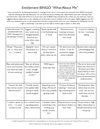 Entitlement Bingo What About Me Fakequity