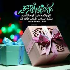 خلفيات ذكرى زفاف سعيدة Hd صور خلفيات البوم