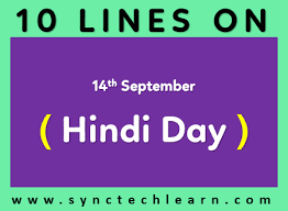 I hope you like thislatest short shayari collection. 10 Lines On Hindi Day In English Few Lines About Hindi Day Hindi Day Par Nibandh English Mein
