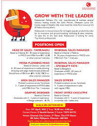 PAPER CLASSIFIED ADS ALL JOBS WANTED ...