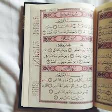 المعوذات Quran Book Holy Quran Book Quran Quotes Verses
