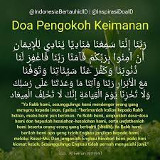 Doa Pengokoh Keimanan ربنا إننا سمعنا مناديا ينادي للإيمان أن آمنوا بربكم فآمنا ربنا فاغفر لنا ذنوبنا وكفر عنا سيئاتنا وت Instagram Posts Janji Instagram