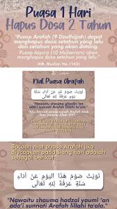 Berikut bacaan niat puasa arafah sebelum idul adha 2020, lengkap dengan doa buka puasa. Muhd Aiman Jom Guys Kita Puasa Sunat Arafah Esok Facebook