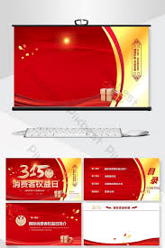 Choose from thousands of free powerpoint backgrounds. Red And Yellow Cool Festival Celebration Ppt Background Template Powerpoint Pptx Free Download Pikbest