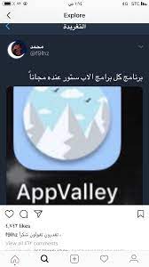 pin by abeer hassan on برامج تعليميه iphone photo editor app app layout app pictures