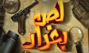 تنتظر الفنانة أمينة خليل عرض فيلمين سينمائيين لها فى موسم «الكريسماس»، وهما «لص بغداد»، مع الفنان محمد عادل إمام، والمخرج أحمد خالد موسى، و«صاحب المقام»، الذى تتعاون فيه مع الفنان آسر ياسين، والمخرج ماندو العدل. Ø£Ù…ÙŠÙ†Ø© Ø®Ù„ÙŠÙ„ Ø±Ø¦ÙŠØ³Ø© Ø¹ØµØ§Ø¨Ø© ÙÙ‰ Ù„Øµ Ø¨ØºØ¯Ø§Ø¯