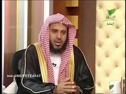 ما هي شروط رواية الحديث بالمعنى وهل هنالك ضوابط تضبط به الشيخ عبدالعزيز الطريفي Youtube