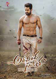 What is the english lyrical translation of the telugu song anaganaganaga from the telugu movie aravindha sametha? Aravinda Sametha Veera Raghava 2018 Movie Full Star Cast Crew Story Release Date Budget Info Jr Ntr Pooja Hegde