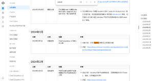 各家大模型的接入方法- AI智能王