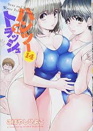 He can't keep up with his studies, no good at sports and won't stick with anything for long. 9784065110775 Hantsu X Trash Vol 14 Abebooks Kodansha 4065110777