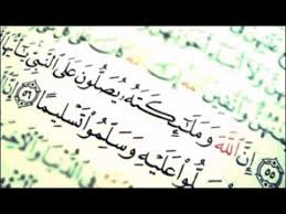 صوت جميل في الدنيا تلاوة القرآن الكريم ومأثر جدا Calligraphy Islamic Videos Islam