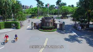 國立臺灣大學醫學院附設醫院,,national taiwan university hospital,臺大醫院肇建於西元1895年，為國家級教學醫院，肩負教學、研究、服務三大任務。 國立臺灣大學醫學院附設醫院. 2018 åœ‹ç«‹è‡ºç£å¤§å­¸ç°¡ä»‹ å®Œæ•´ç‰ˆ Youtube