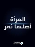 هو الشيخ أبو عبد الرحمن عبد الله بن عبد الغني بن محمد خياط ولد في مكة المكرمة في التاسع والعشرين من شهر شوال عام 1326هـ ونشأ في بيت متوسط الحال وكان أبوه مثقفاً ثقافة دينية وله إلمام بالفقه الحنفي والتفسير والحديث. ÙÙŠØµÙ„ Ù†Ø¯Ø§ ïº—ïº„ï»Ÿï»´ï»' ÙÙŠÙ„Ù…ÙˆØ¬Ø±Ø§ÙÙŠØ§ ØµÙˆØ± ÙÙŠØ¯ÙŠÙˆ