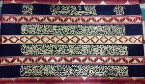 Scopri ricette, idee per la casa, consigli di stile e altre idee da provare. Kaligrafi Ayat Kursi Aneka Kaligrafi Khas Lampung