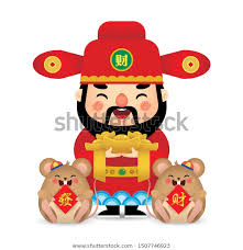 Cute Cartoon Chinese God Wealth Holding Stock Vector Royalty Free 1507746923 Cute Clipart Cute Cartoon Chinese New Year Dragon