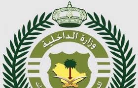 اخر اخبار اليمن عاجل اليوم الأحد 5 3 2017 مكافحة المخدرات تفتح باب القبول والتسجيل على وظائف عسكرية في الداخل Christmas Bulbs Christmas Ornaments Holiday Decor