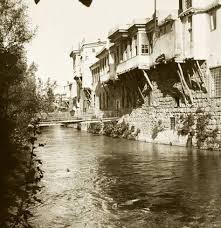 Barada River Damascus 1908 Syria دمشق سوريا Damascus Syria Sham Barada River Old Olddamascus