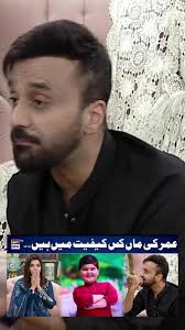 Waseem Badami and Nida Yasirin Umar Shah House Full Show