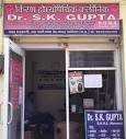 Dr S.K. Gupta ( Homeo Clinic) in Lashkar,Gwalior - Best ...