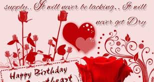 Birthday Wishes For Fiance Female In Hindi Birthday Wishes For Brothers With Images Happy Birthday Love Quotes Birthday Wishes For Lover Happy Birthday Love