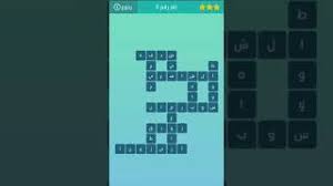 سُئل نوفمبر 7، 2016 بواسطة اسالني. ÙƒÙ„Ù…Ø§Øª Ù…ØªÙ‚Ø§Ø·Ø¹Ø© Ù„ØºØ² Ù¥ Ù…Ø±Ø§Ø¯Ù Ù‚Ø§Ø±Ø¨ Youtube