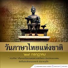 Check spelling or type a new query. 29 à¸à¸£à¸à¸à¸²à¸„à¸¡ 2563 Kanchanaburi Rajabhat University Facebook