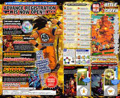 They talk about ssj4 goku and vegeta as well as a new event. Dragon Ball Legends Character Cards Preview Pre Registration Bonuses Dbzgames Org