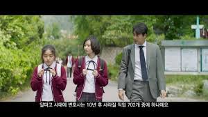 Watch innocent witness episode full engsub, innocent witness ep full full hd, download innocent witness ep full, watch online free innocent witness 04.07.2019 · please upload english subtitles of korean movie innocent witness 2019. Video New Trailer Added For The Korean Movie Innocent Witness New Trailers Video New It Cast