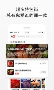 Find latest and old versions. å¾®åº—ä¹°å®¶ç‰ˆfor Android Apk Download