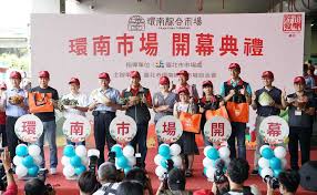 新店 新店區公所 七張 小碧潭 大坪林 景美 萬隆 公館 台電大樓 古亭 小南門 北門 台北 小巨蛋 南京三民 松山 南勢角 景安 永安市場 頂溪 松江南京 行天. ç'°å—å·¿å ´æ­£å¼é–‹å¹•æŽ¨å‹•ç¾ä»£åŒ–ç®¡ç†æ¨¡å¼ è‡ºåŒ—æ—…éŠç¶²